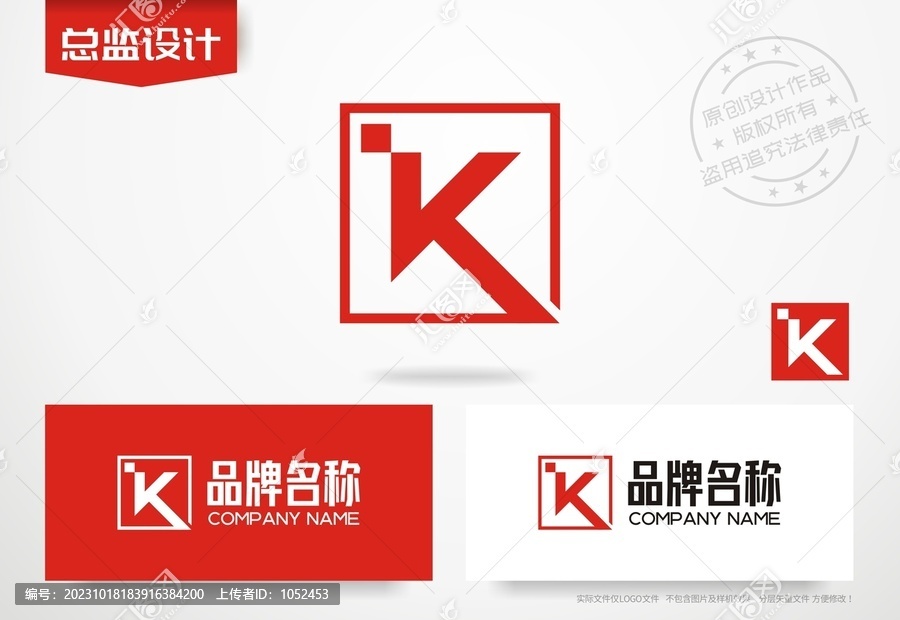 K字母logo設(shè)計(jì)