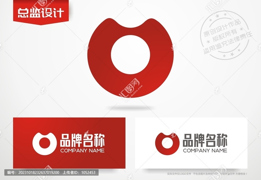 地球logo字母O設(shè)計(jì)標(biāo)志