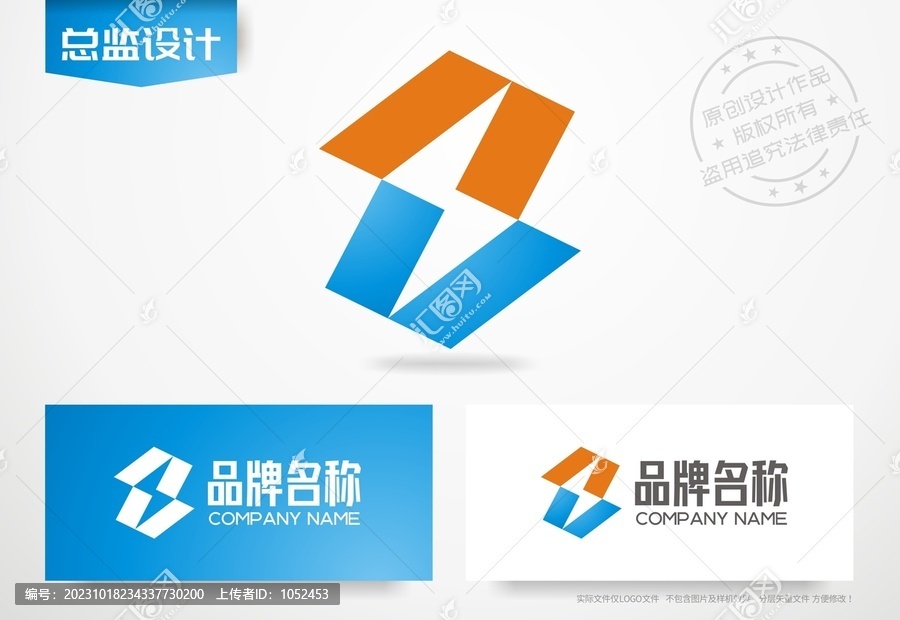 閃電設計logo電能標志