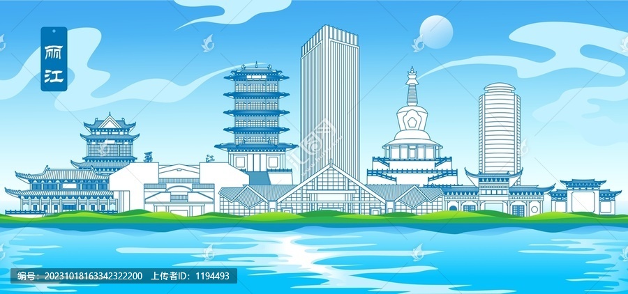麗江