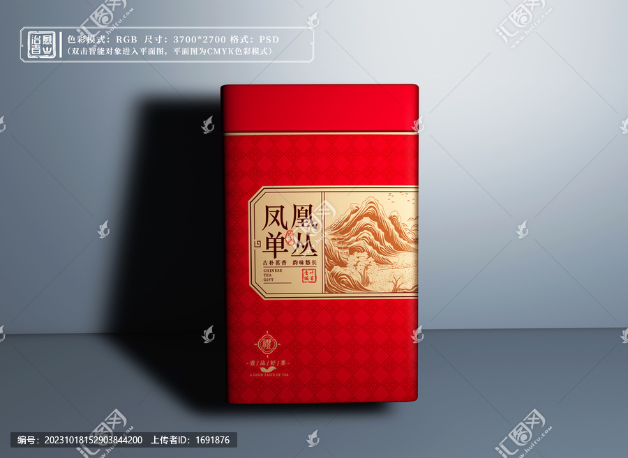 茶包裝版畫設計