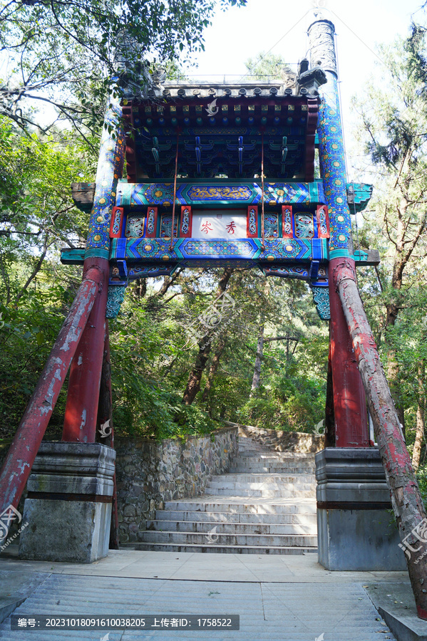 香山公园牌坊