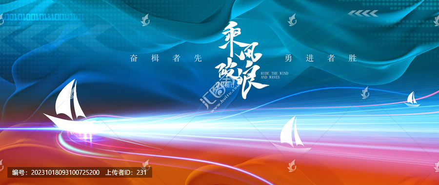 藍色科技KV主背景