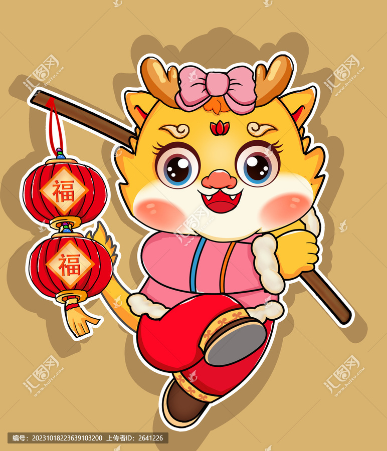 卡通形象龍年