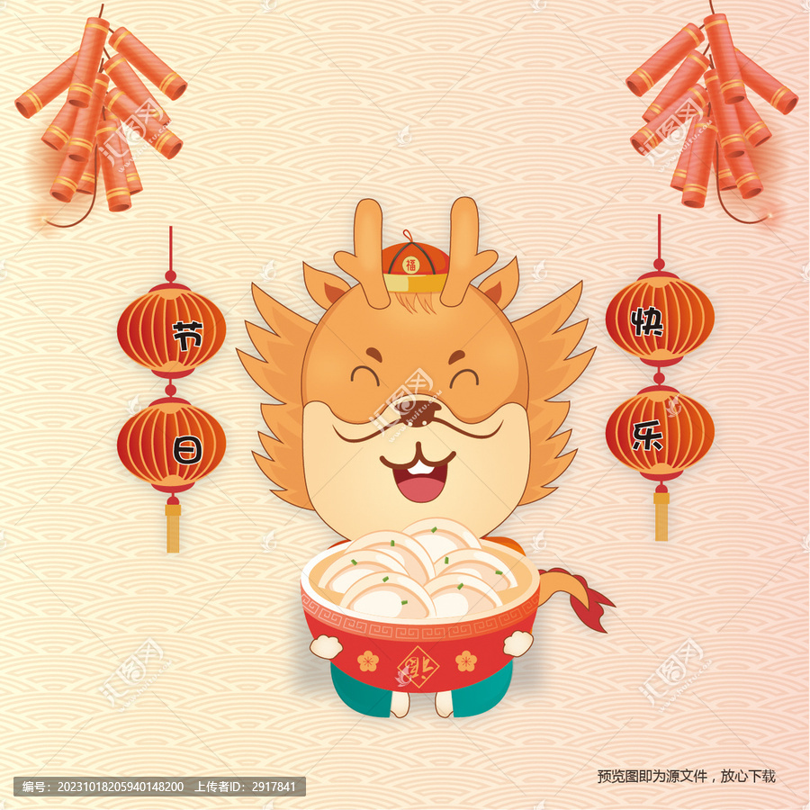 手繪龍