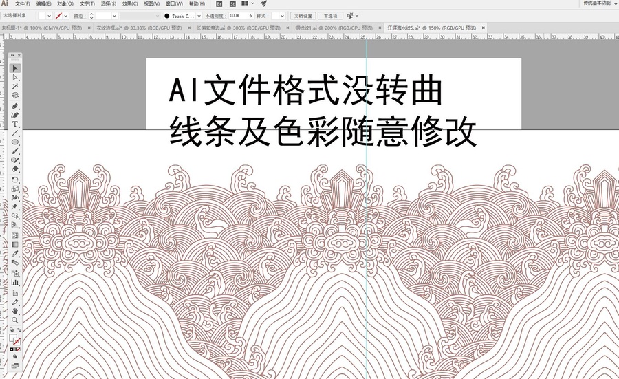 江涯海水紋理
