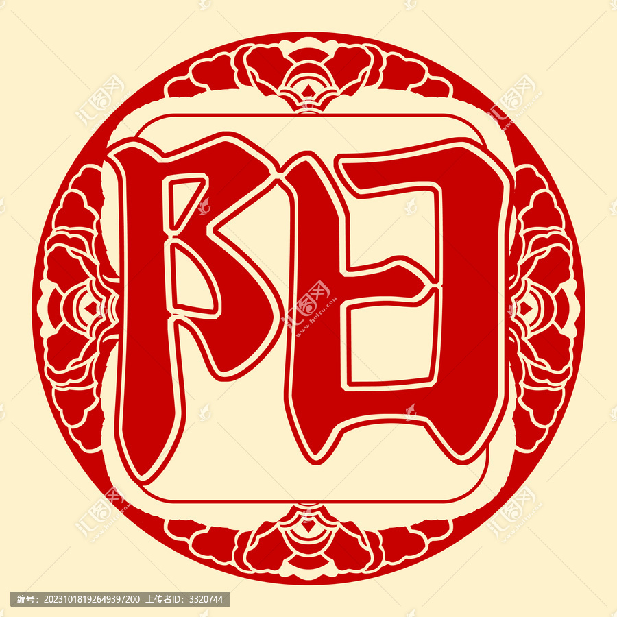 重陽節(jié)藝術(shù)字可組合