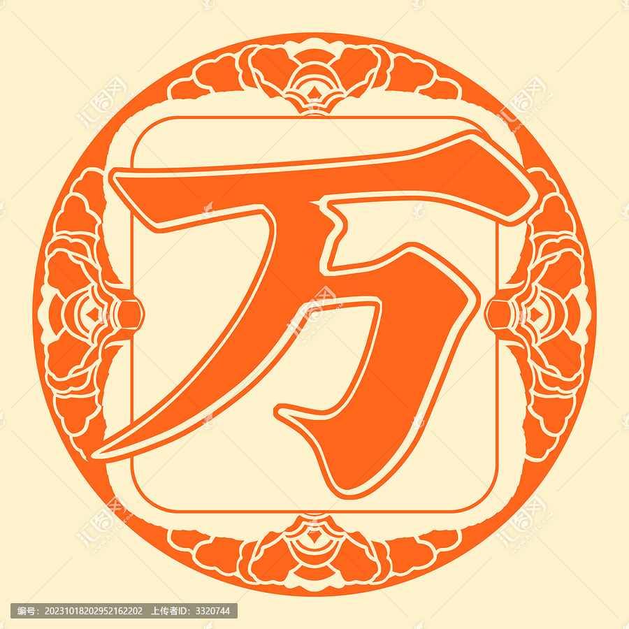萬(wàn)圣節(jié)窗花剪紙藝術(shù)字可組合
