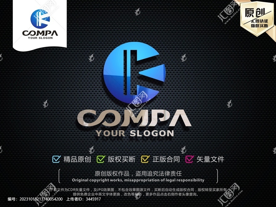 K字母LOGO設計