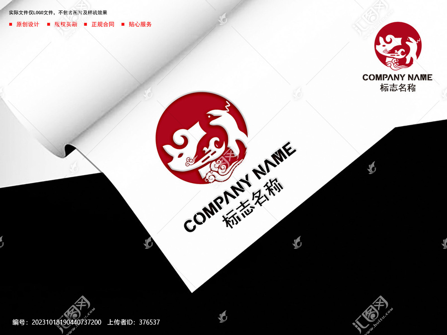 餐飲logo