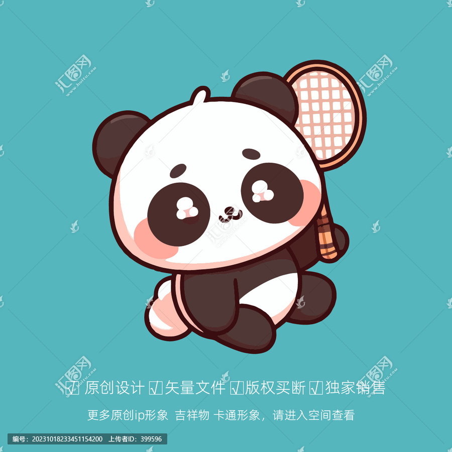 羽毛球熊貓