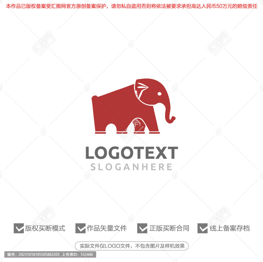 大象标志logo图标