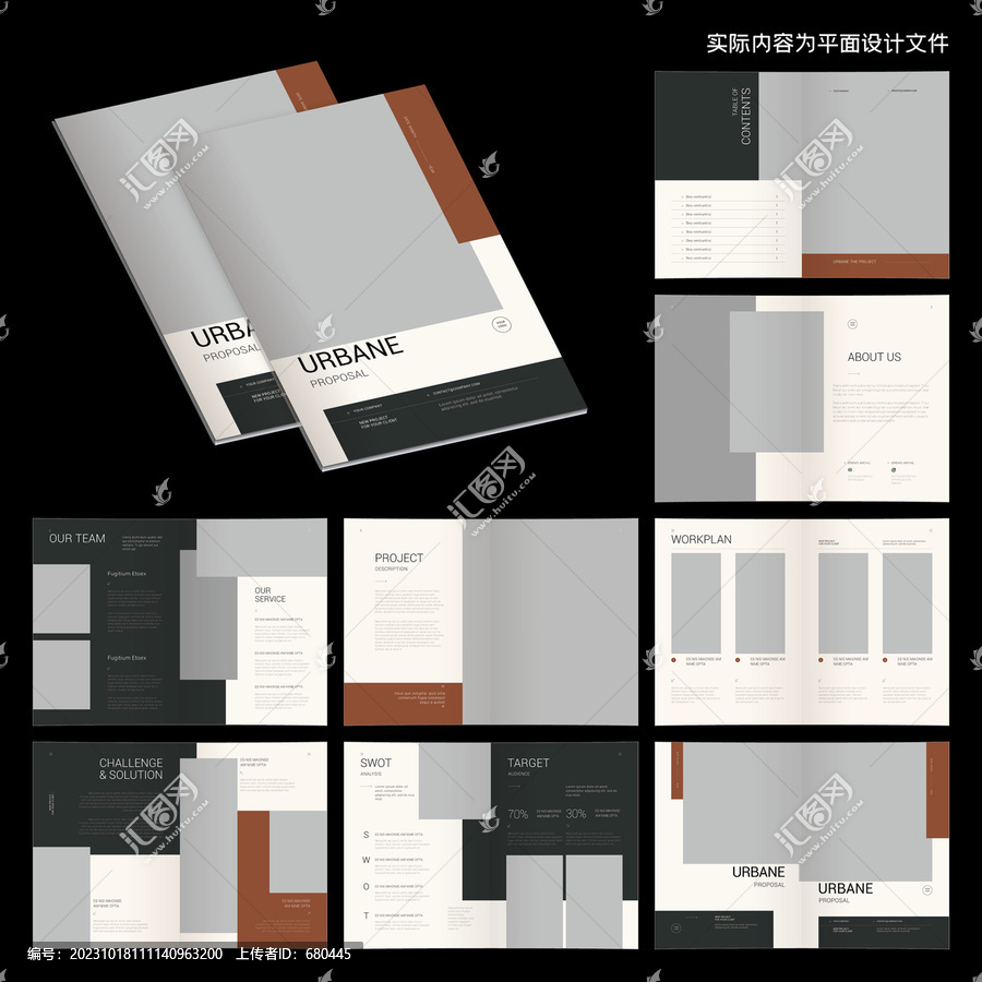 商務(wù)畫冊ID設(shè)計模板