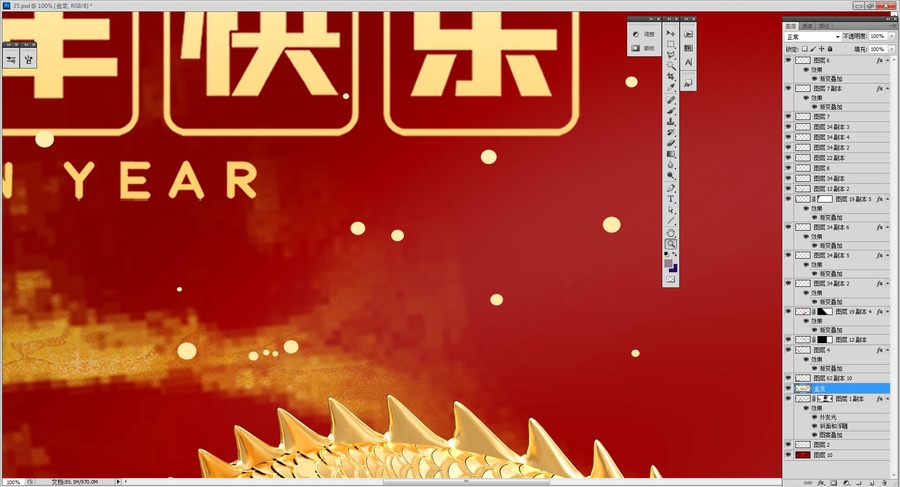 2024龍年