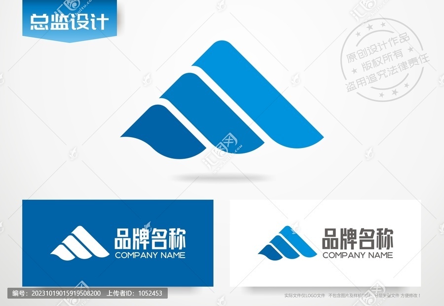 F設(shè)計(jì)logo高山標(biāo)志