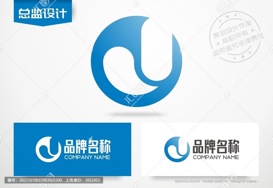 首字母J设计logo