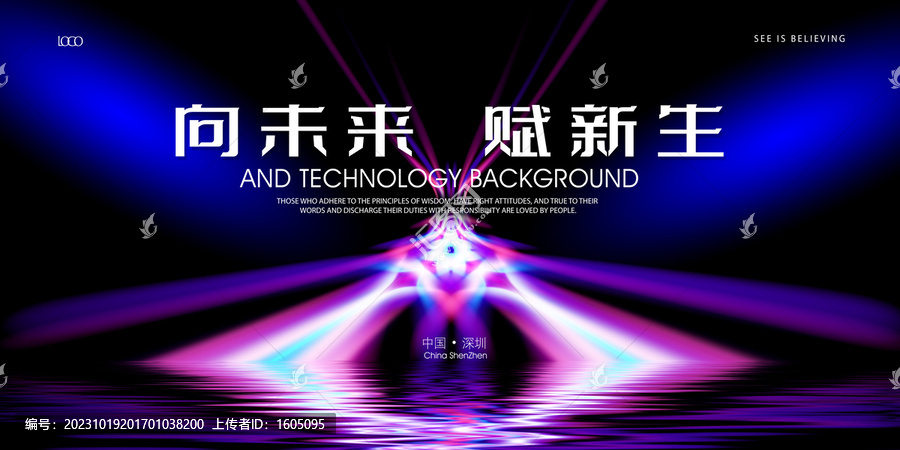 科技KV