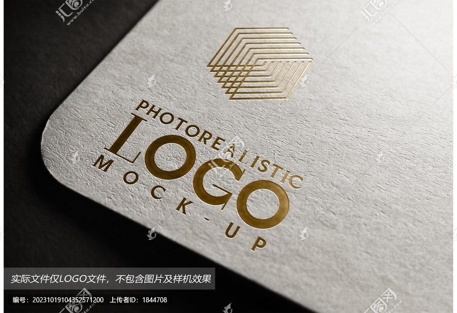 盒子logo