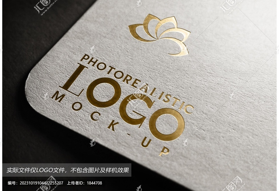 蘭花logo