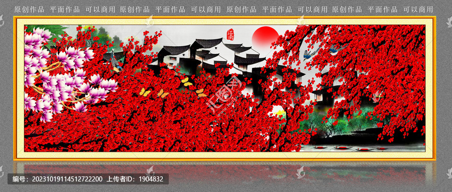 梅花裝飾畫(huà)