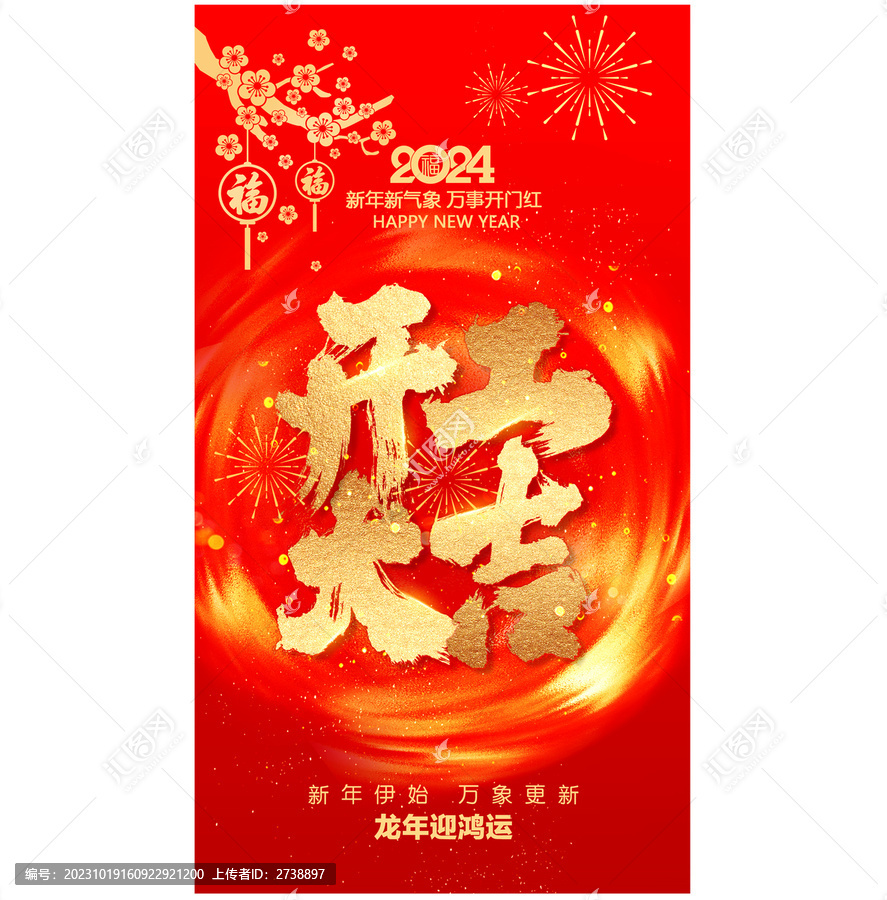 開(kāi)工大吉