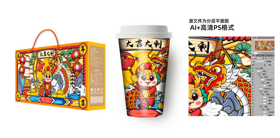 2024龍年國潮新年海報