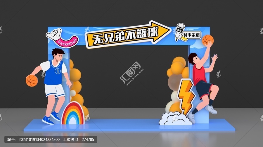籃球賽美陳