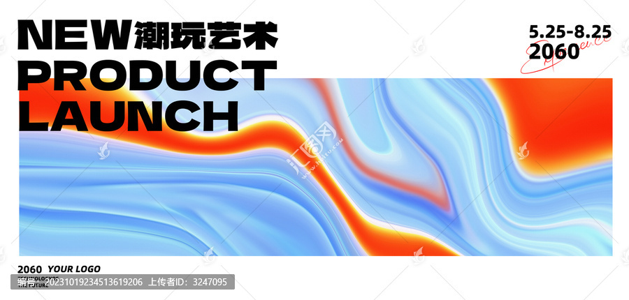 品牌發(fā)布會(huì)簽約儀式藝術(shù)背景
