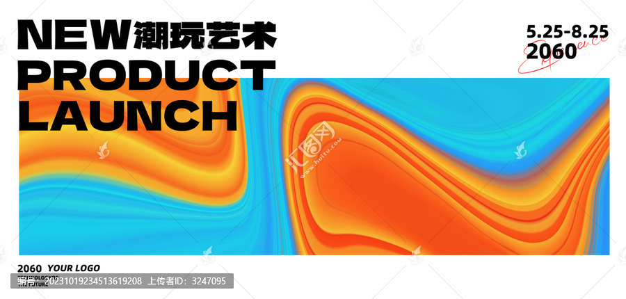 藝術(shù)彩色流體肌理高清背景
