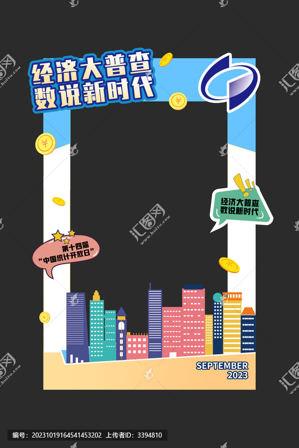 單人合影框