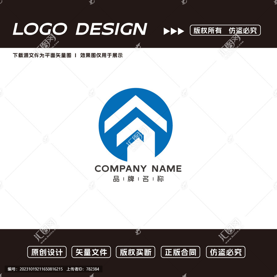 工程建筑logo標(biāo)志