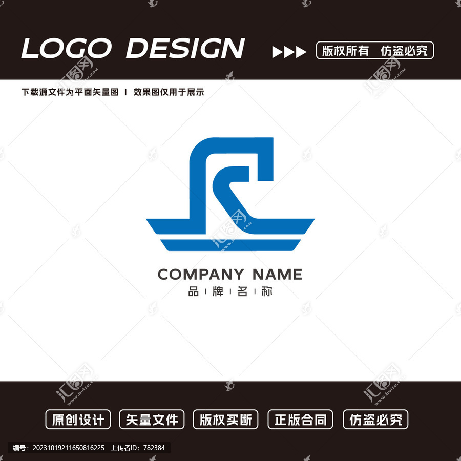 R字母logo標(biāo)志