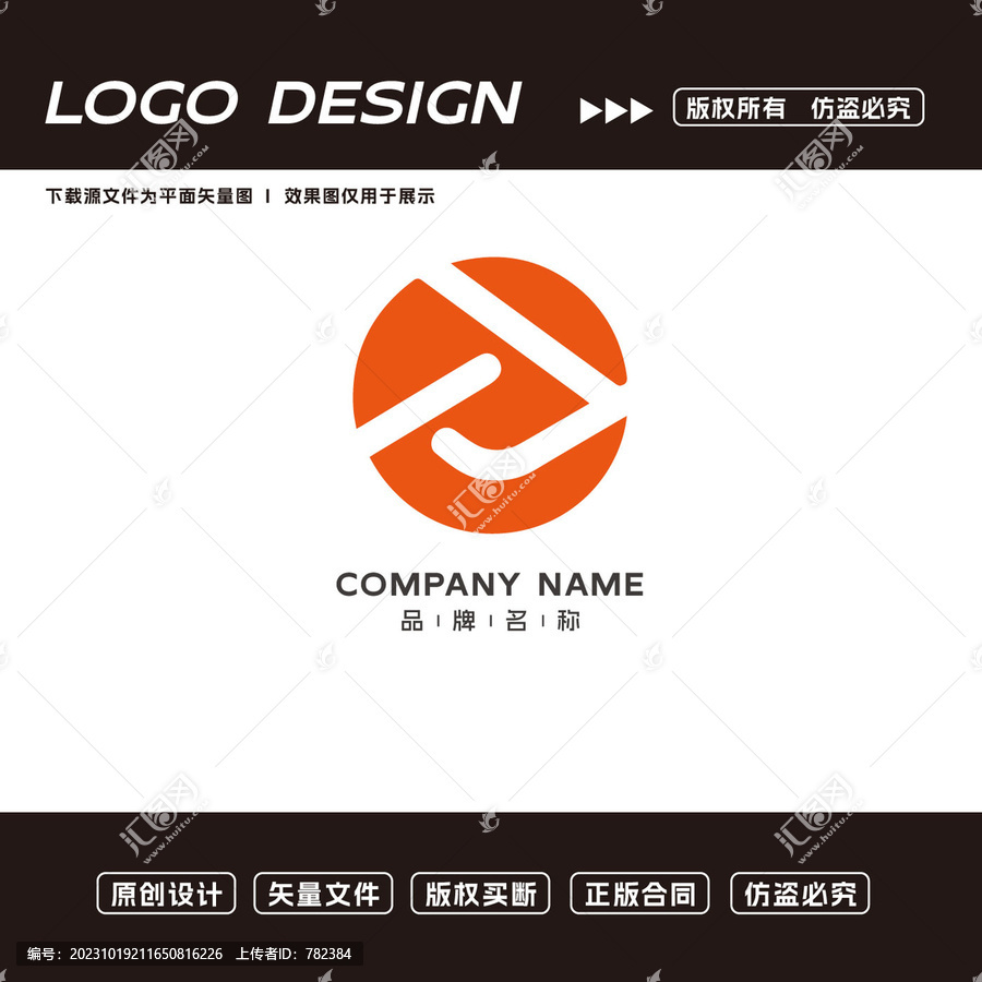 金融logo互联网logo