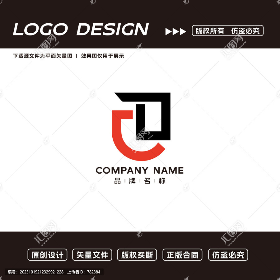 P字母logo标志