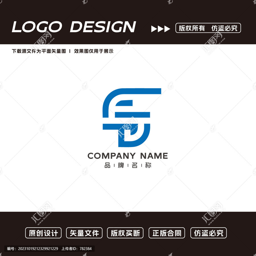 科技公司logo标志