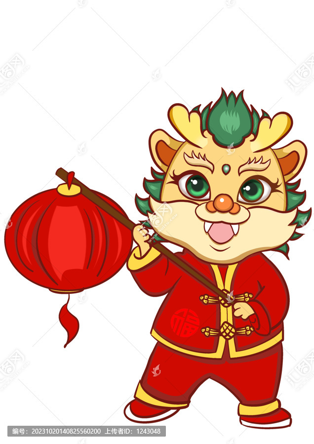 春節(jié)生肖龍卡通
