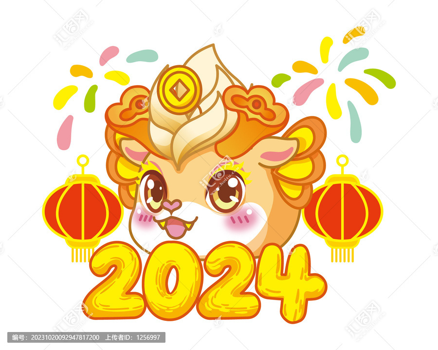 龍年新年元素設(shè)計