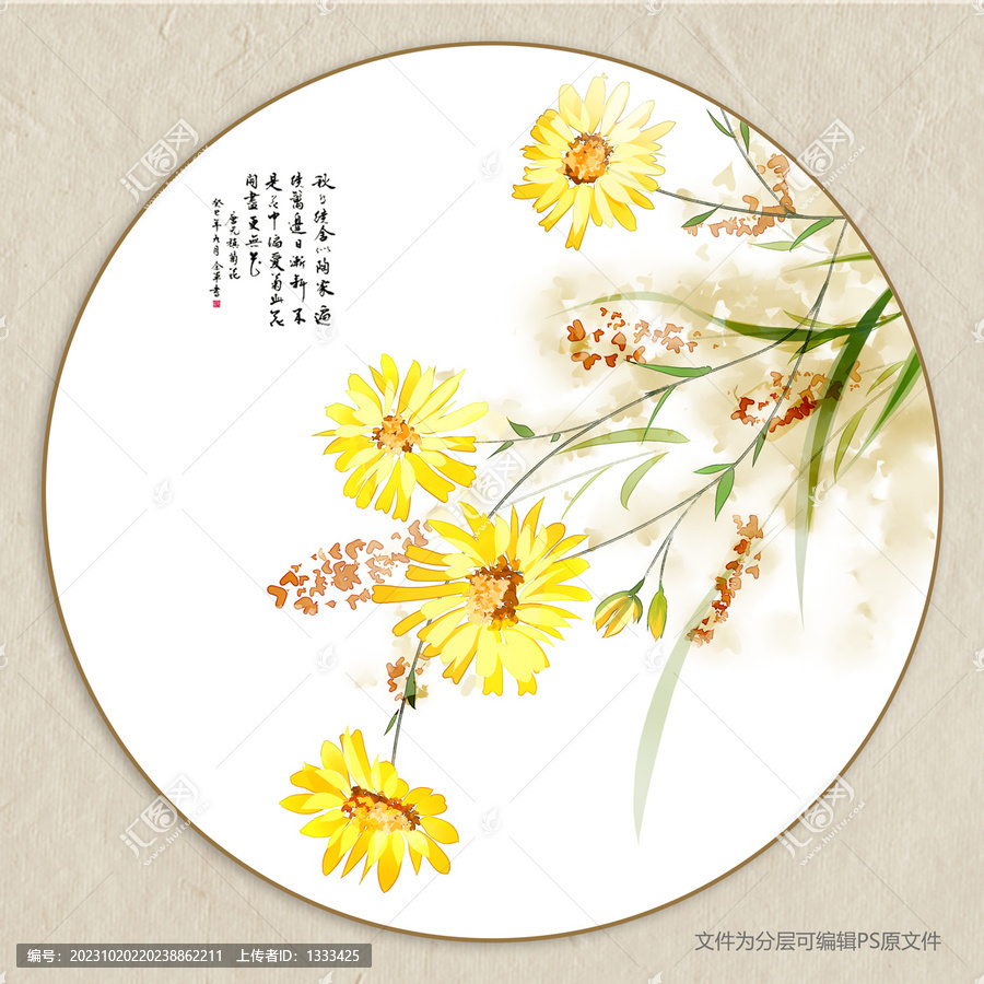 中式裝飾畫