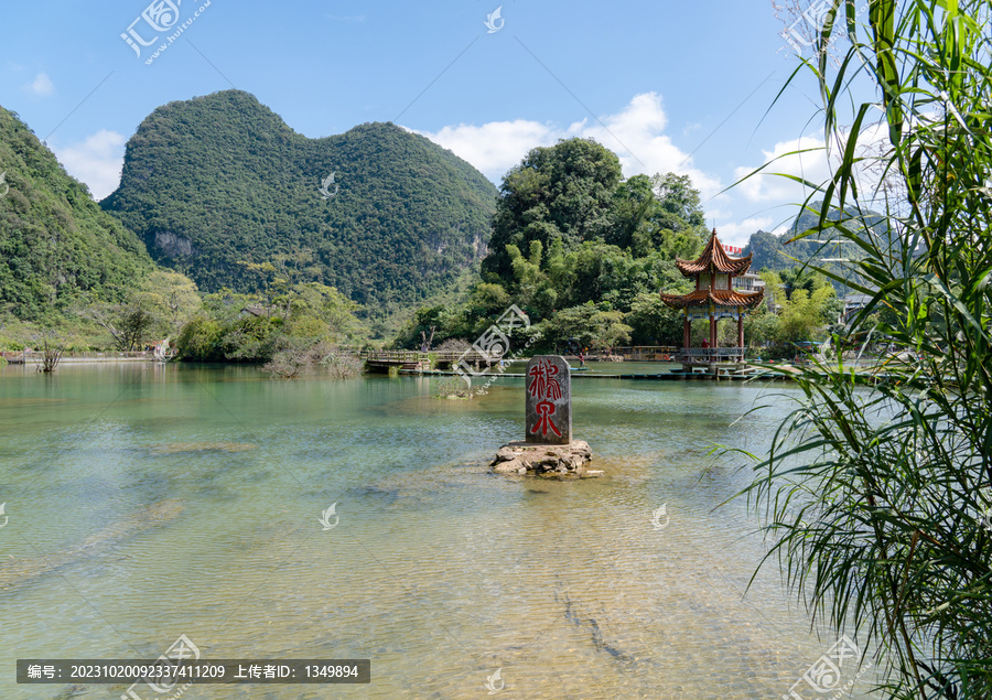 乡村旅游