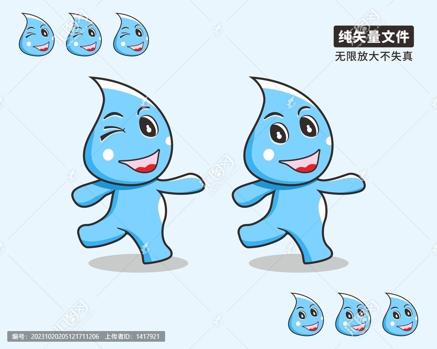 水精靈