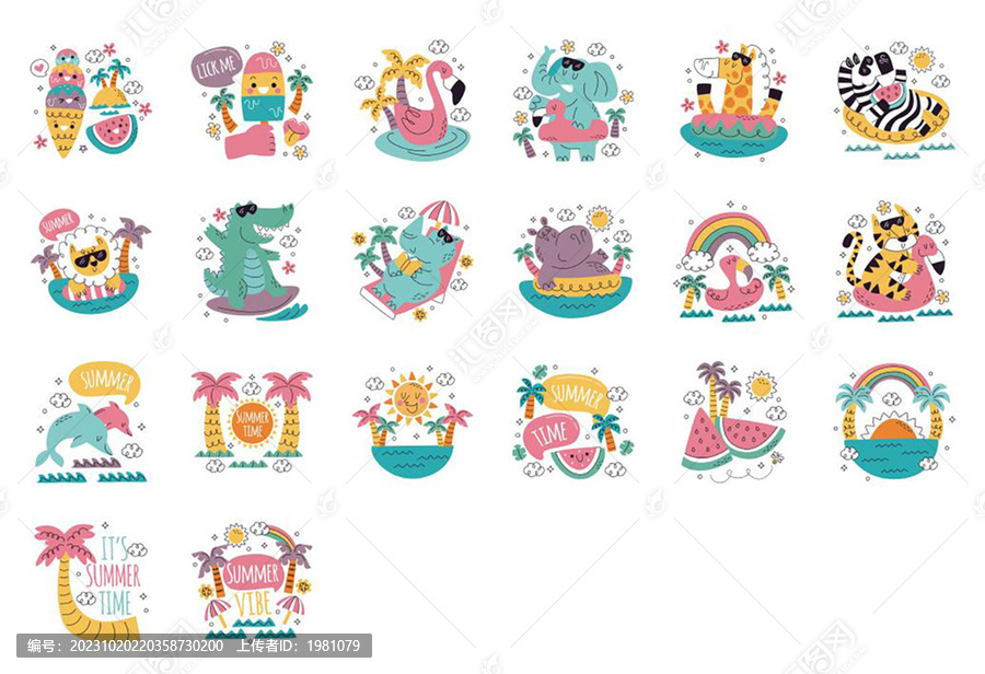 幼兒園迎新海報