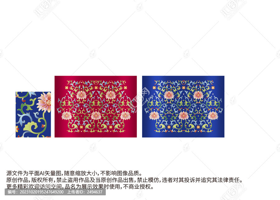 琺瑯彩掐絲琺瑯景泰藍(lán)