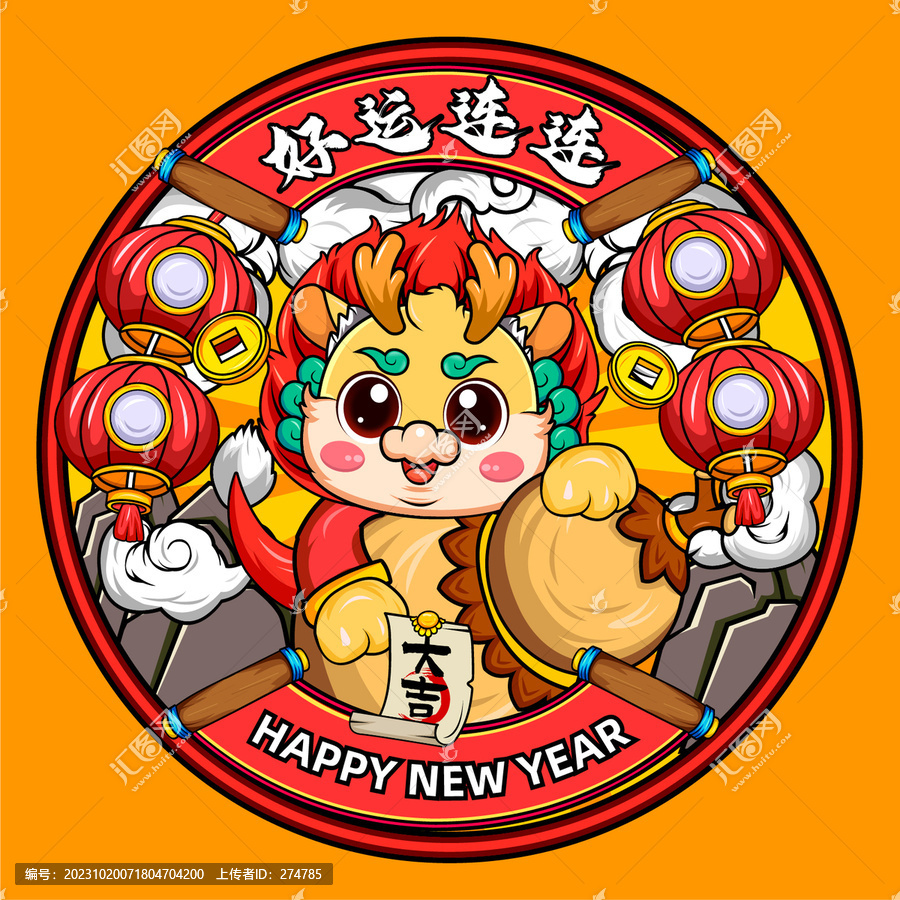 國(guó)潮插畫(huà)鼠標(biāo)墊卡通龍年大吉