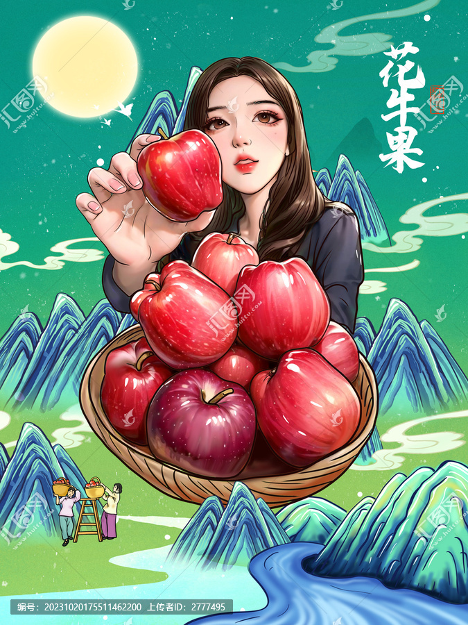 花牛蘋果包裝插畫