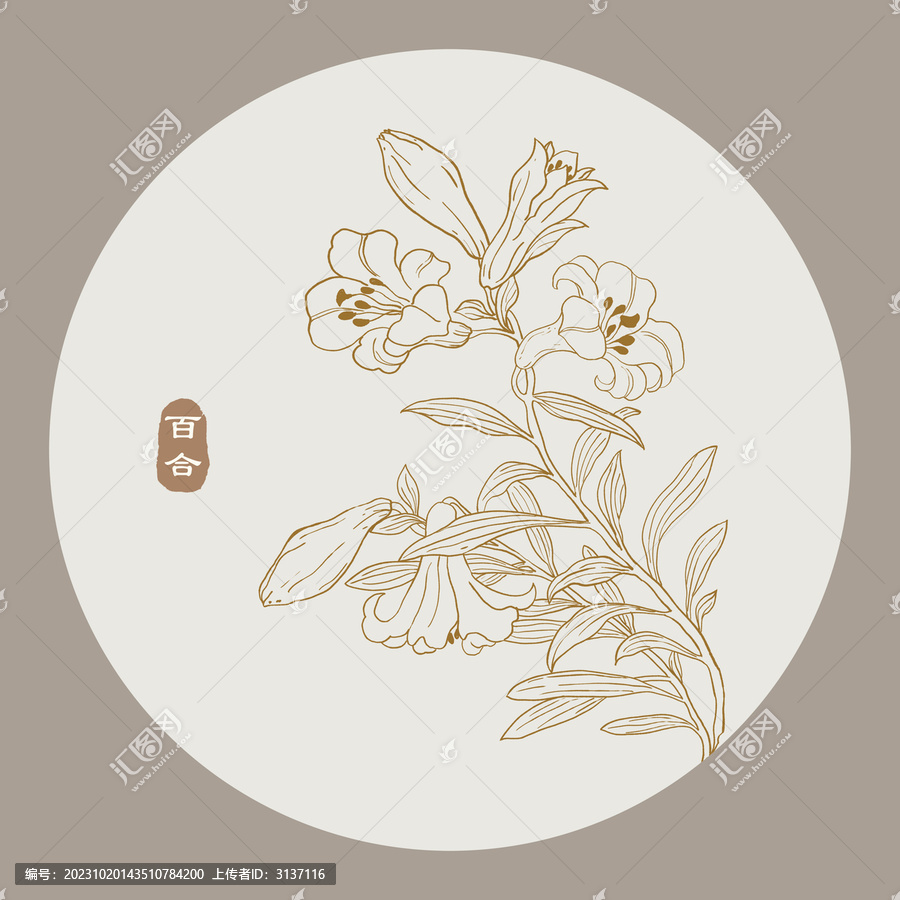 手繪百合