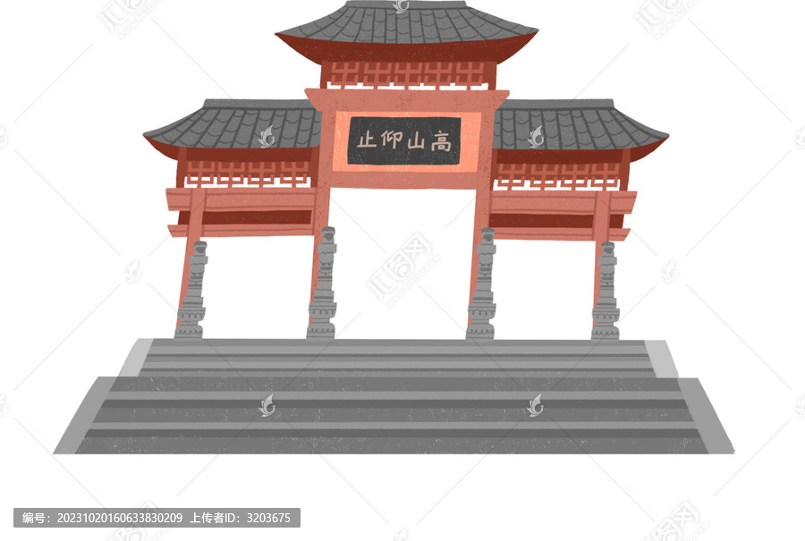 嵩陽書院手繪插畫