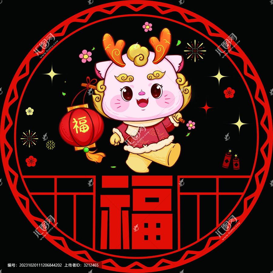 龍年靜電貼
