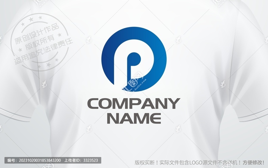 字母P设计logo智能科技