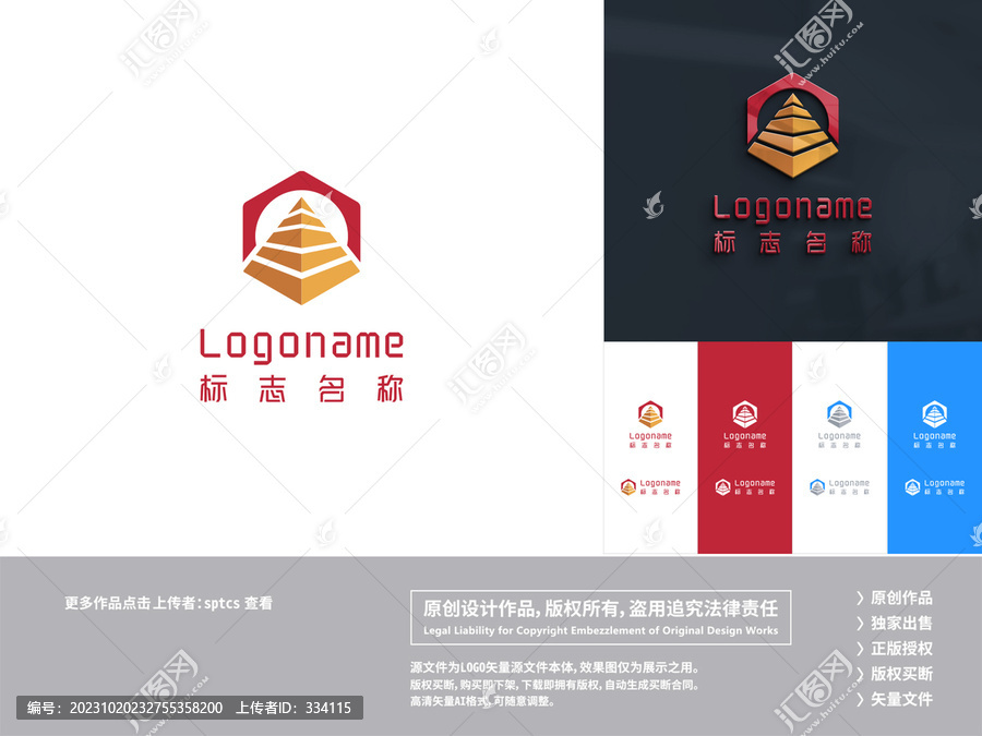 金融资本金山logo设计