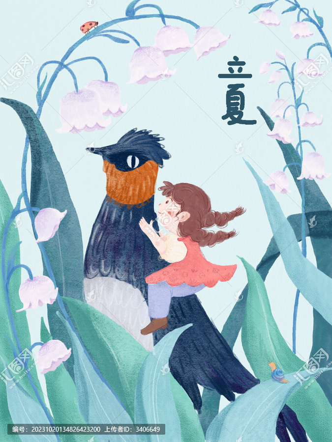 立夏二十四節(jié)氣